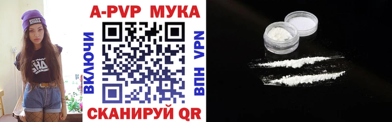 APVP VHQ Белоозёрский