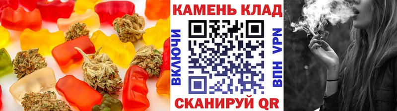 Cannafood конопля KRAKEN ТОР Белоозёрский купить наркотик