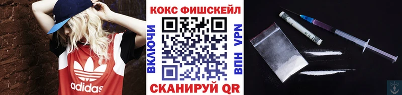MEGA маркетплейс  Белоозёрский  Кокаин Columbia 