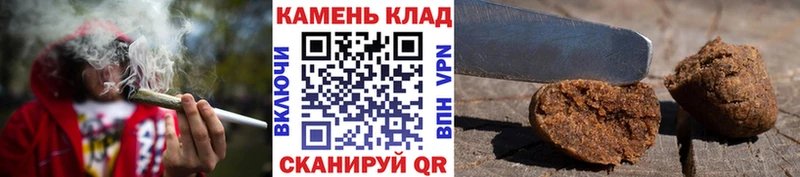 Гашиш хэш  Белоозёрский 