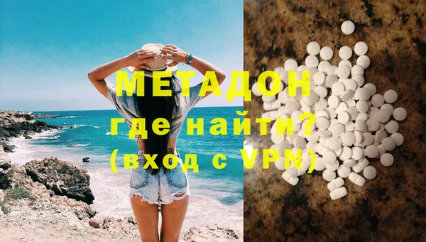 бутират Богородицк