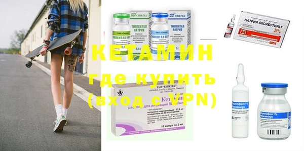 кокаин премиум Богородск