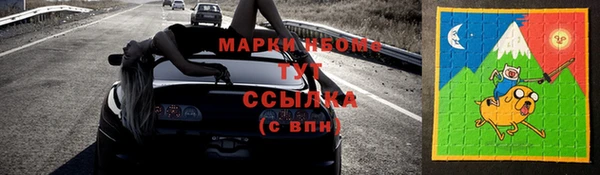 бутират Богородицк