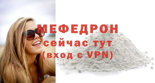 бутират Богородицк