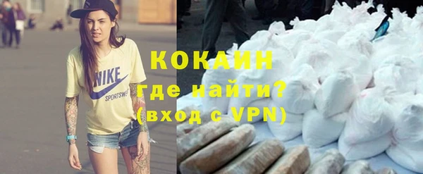 мефедрон Балабаново