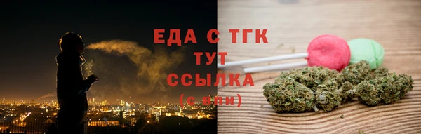 кокаин премиум Богородск