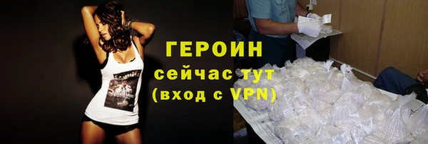 меф VHQ Белоозёрский