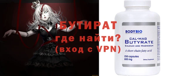 меф Богданович