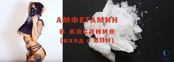 кокаин премиум Богородск