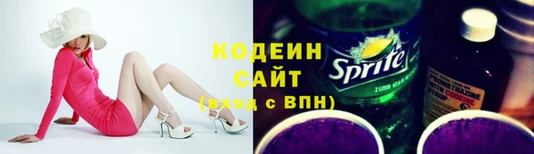 сатива Белокуриха