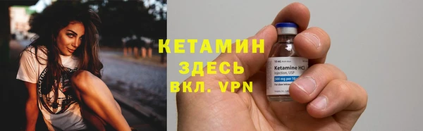 метамфетамин Беломорск