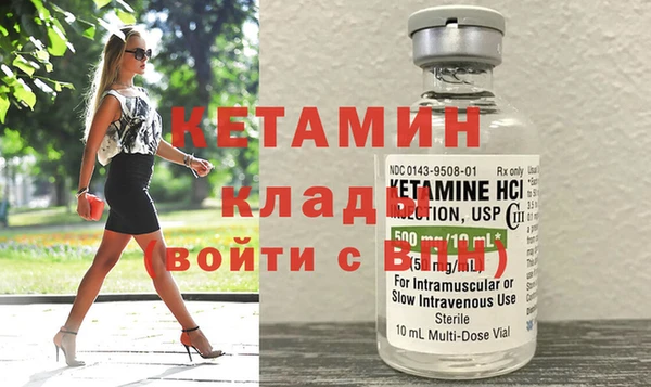 кокаин премиум Богородск