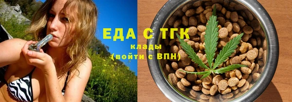 сатива Белокуриха