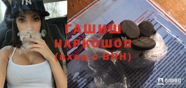 бутират Богородицк