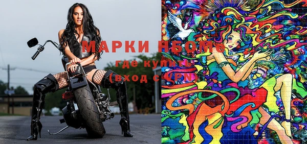 кокаин премиум Богородск