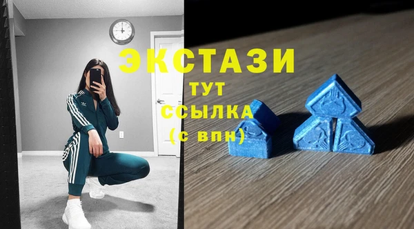 сатива Белокуриха