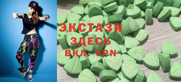 кокаин премиум Богородск