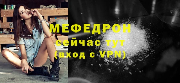 меф Богданович
