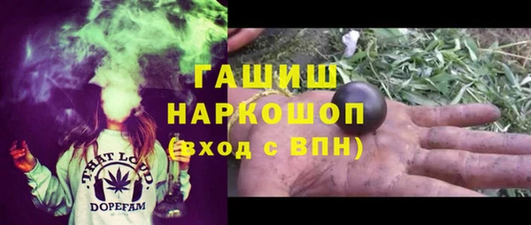 бутират Богородицк
