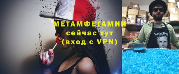 кокаин премиум Богородск