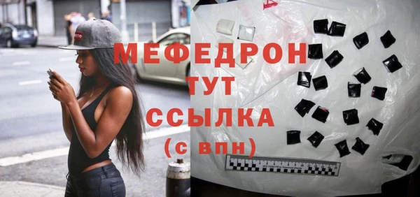 стаф Няндома