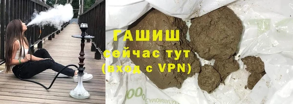 бутират Богородицк