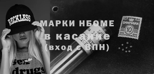 метамфетамин Беломорск