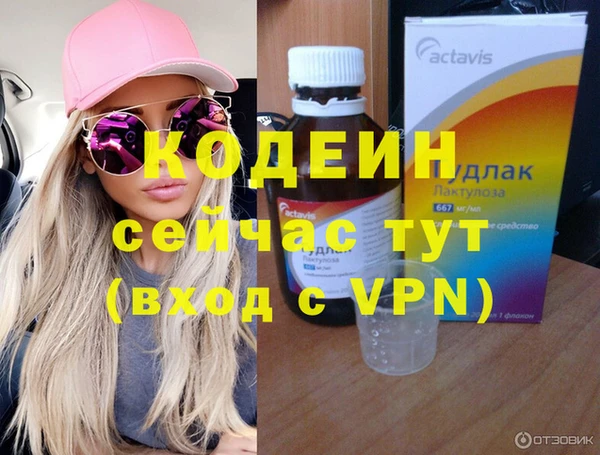 бутират Богородицк