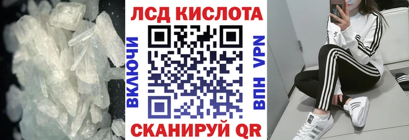 ЛСД экстази кислота  Белоозёрский 