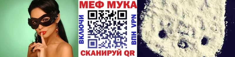Меф мяу мяу наркотики нарко площадка как зайти Белоозёрский