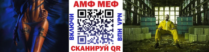 дарнет шоп  Белоозёрский  Первитин Methamphetamine 