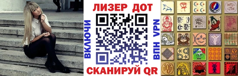 Наркотические марки 1,5мг  Белоозёрский 