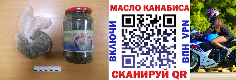 Дистиллят ТГК гашишное масло  гидра ССЫЛКА  Белоозёрский  цены наркотик 