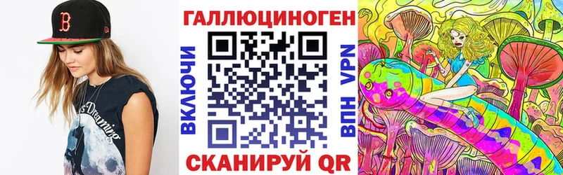 Галлюциногенные грибы мицелий  наркота  Белоозёрский 